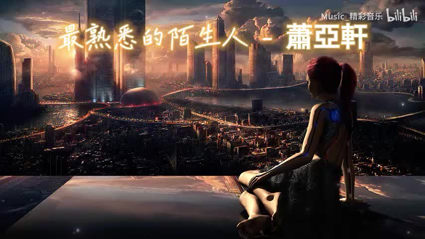 《最熟悉的陌生人》《突然想起你》《爱的主打歌》