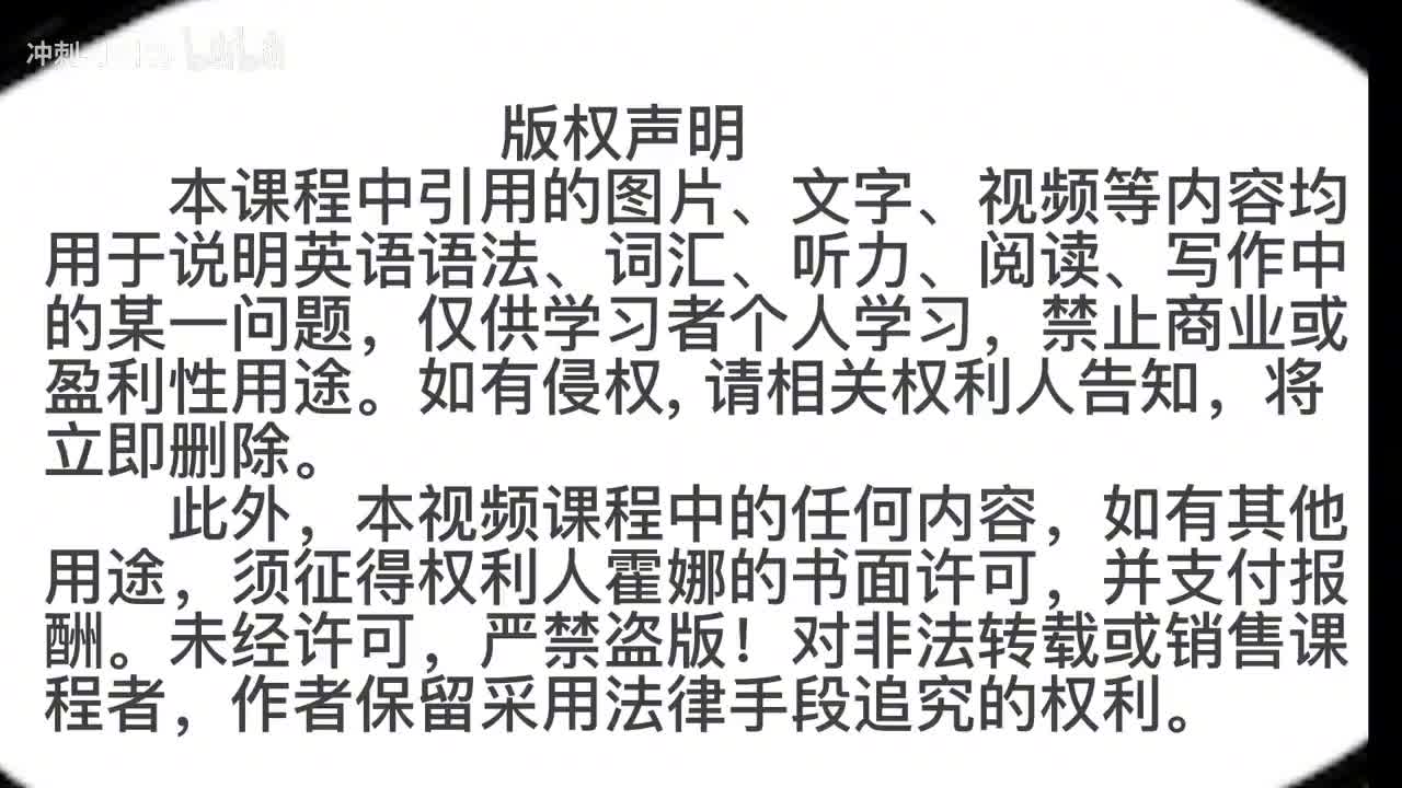 76_1册Lesson29&30知识拓展