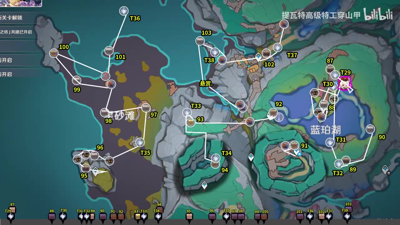 P7.伦波岛87-103（瞳29-38）