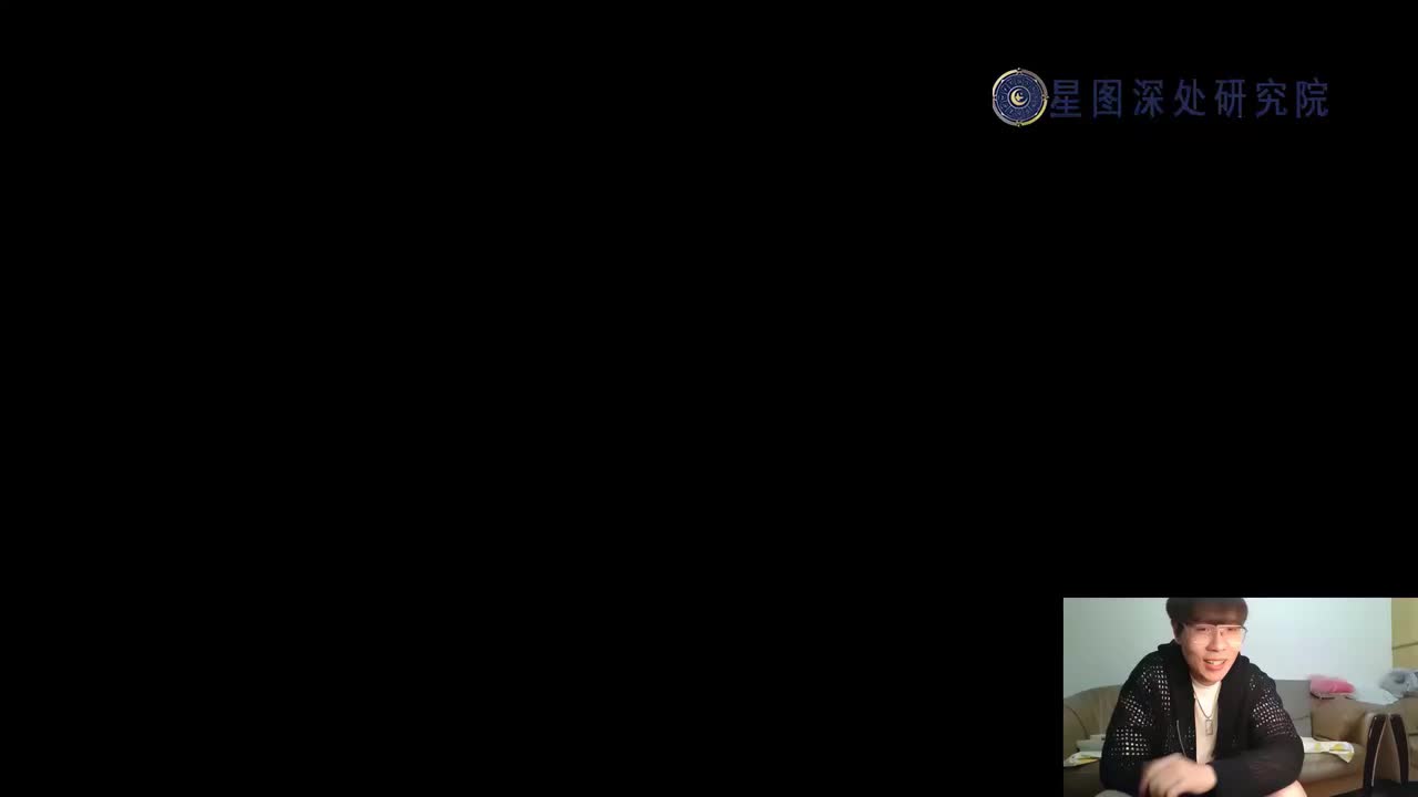 4.第三课--四化进阶独门技法：阴阳两仪法(直播2022-10-18 20：00：00)_1_iris3