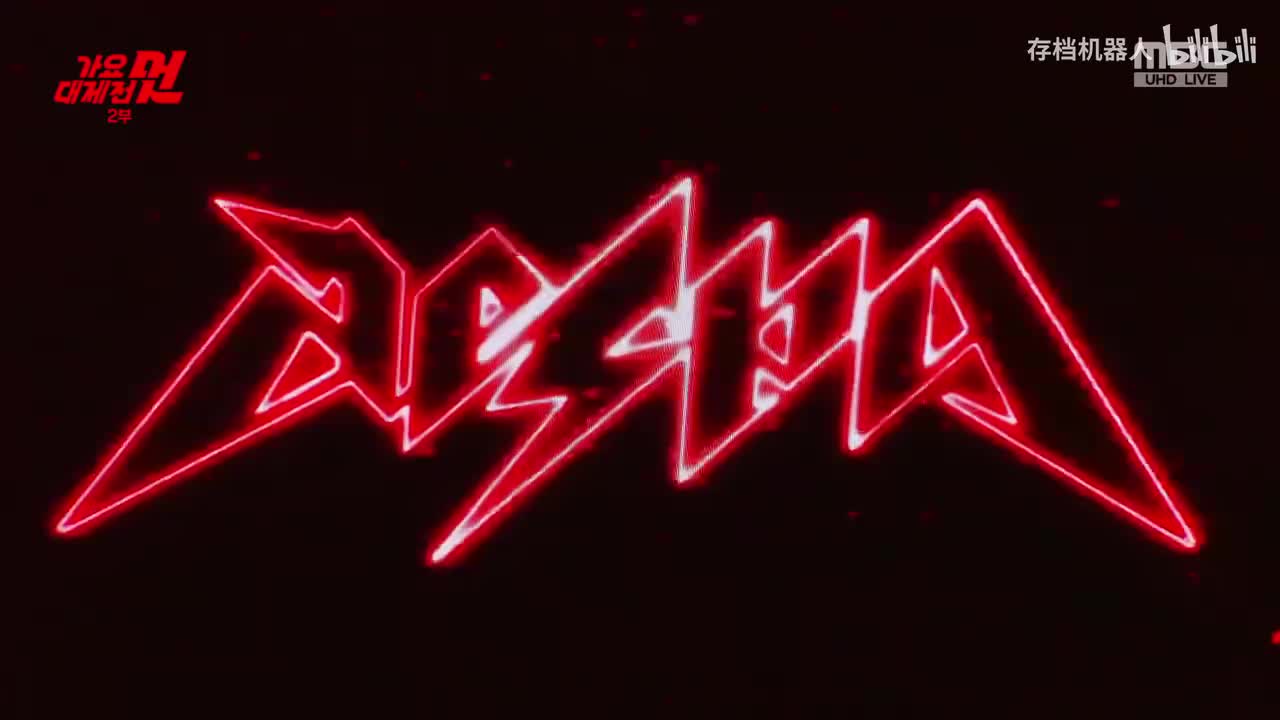 【4K】Kill It + Rich Man 歌谣大祭典