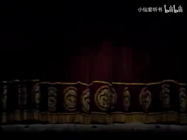 198.中央实验话剧院《伐子都》（1995）姚远_汪遵熹_蒋晓勤_李媛媛(131)