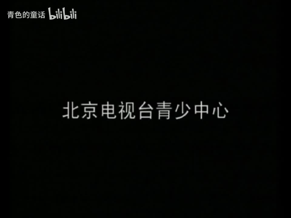 学问猫说历史 p29 第29集 商汤亡夏-下 [BV1vKUYBME38_p29]