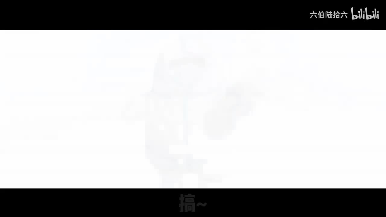 【补档】雪地里传来了叮咚鸡