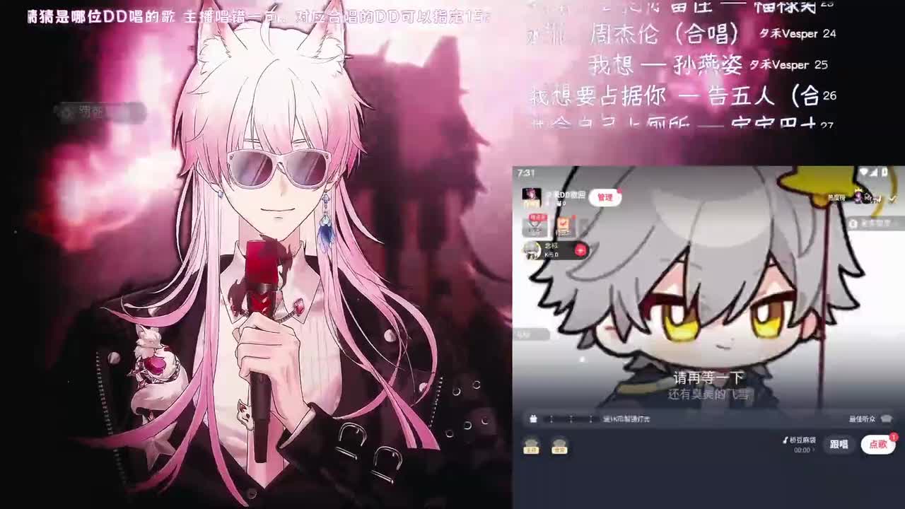 3-秋豆麻袋 — 陈粒（全民K歌）