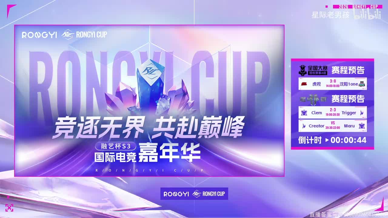 02-融艺杯星际2项目8-4