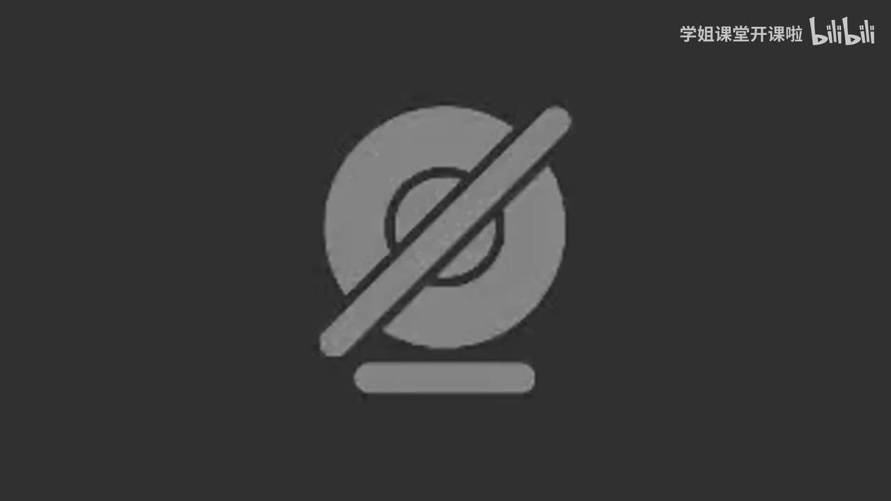 89.【秋季】直播特训-第5节 原理综合题初探-1