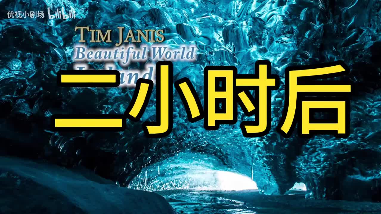 《大决战2淮海战役》