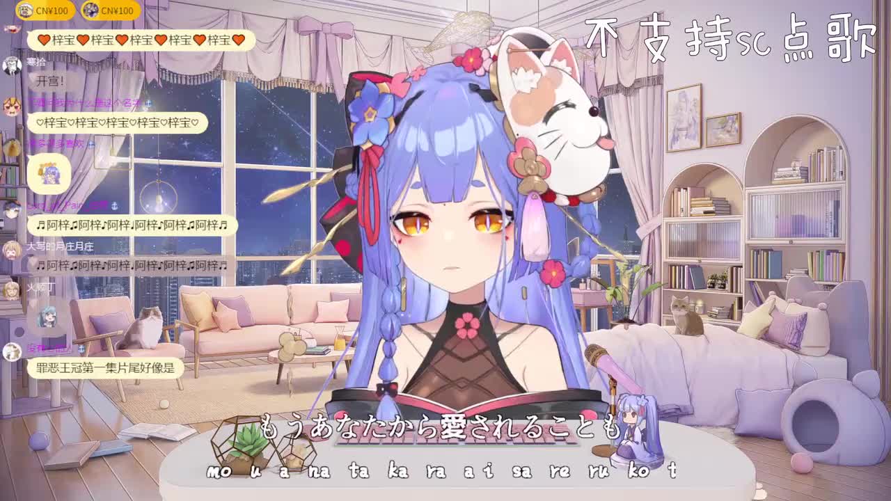 23 Departures ～あなたにおくるアイの歌～