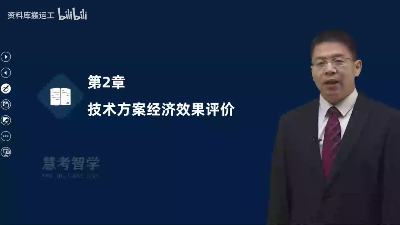 08.08-第1篇-第2章-2