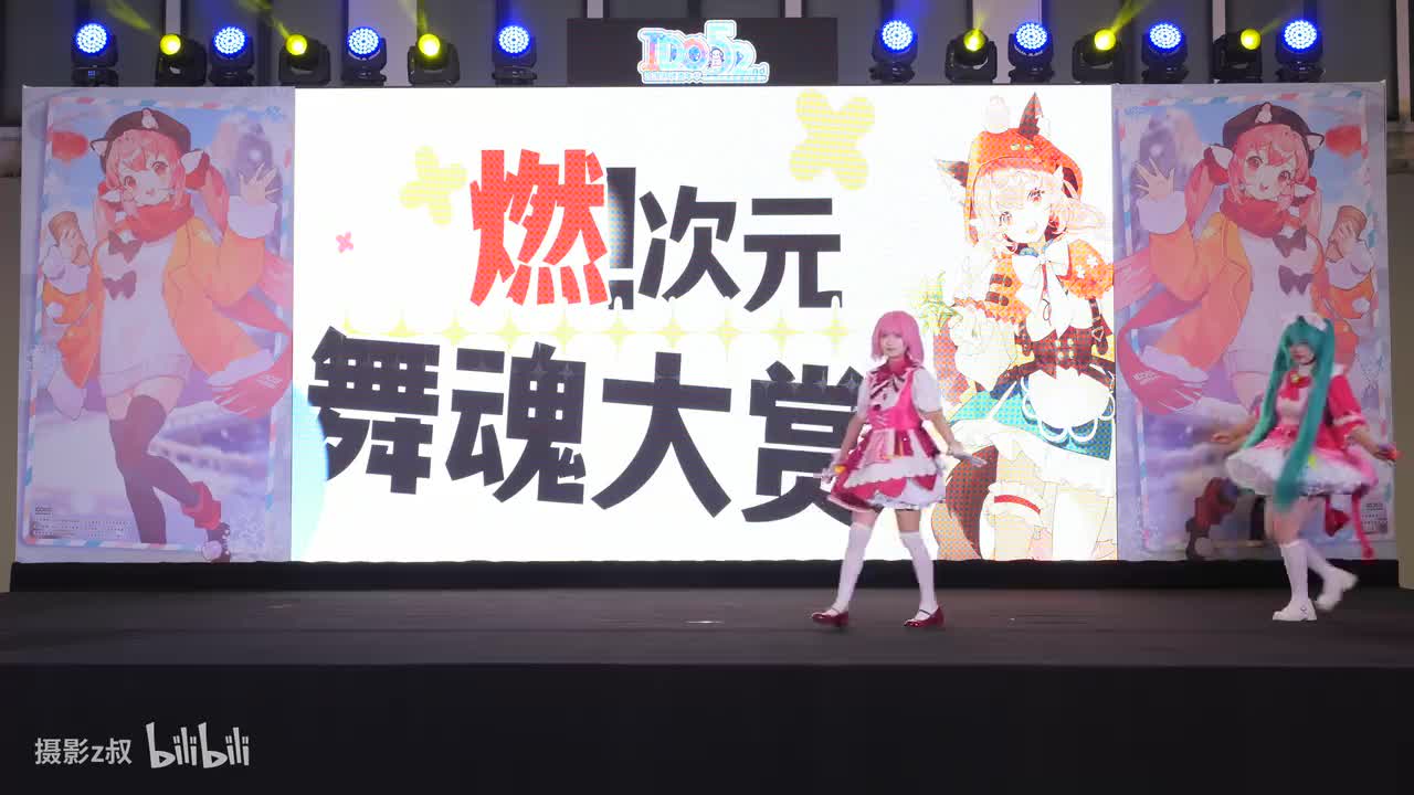 D1-11.ws元旦特别节目-汪大篮子收摊![5]