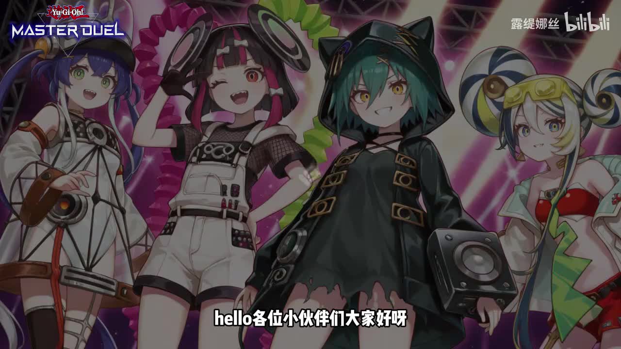 R.B.奏悦机组卡组介绍和展开演示