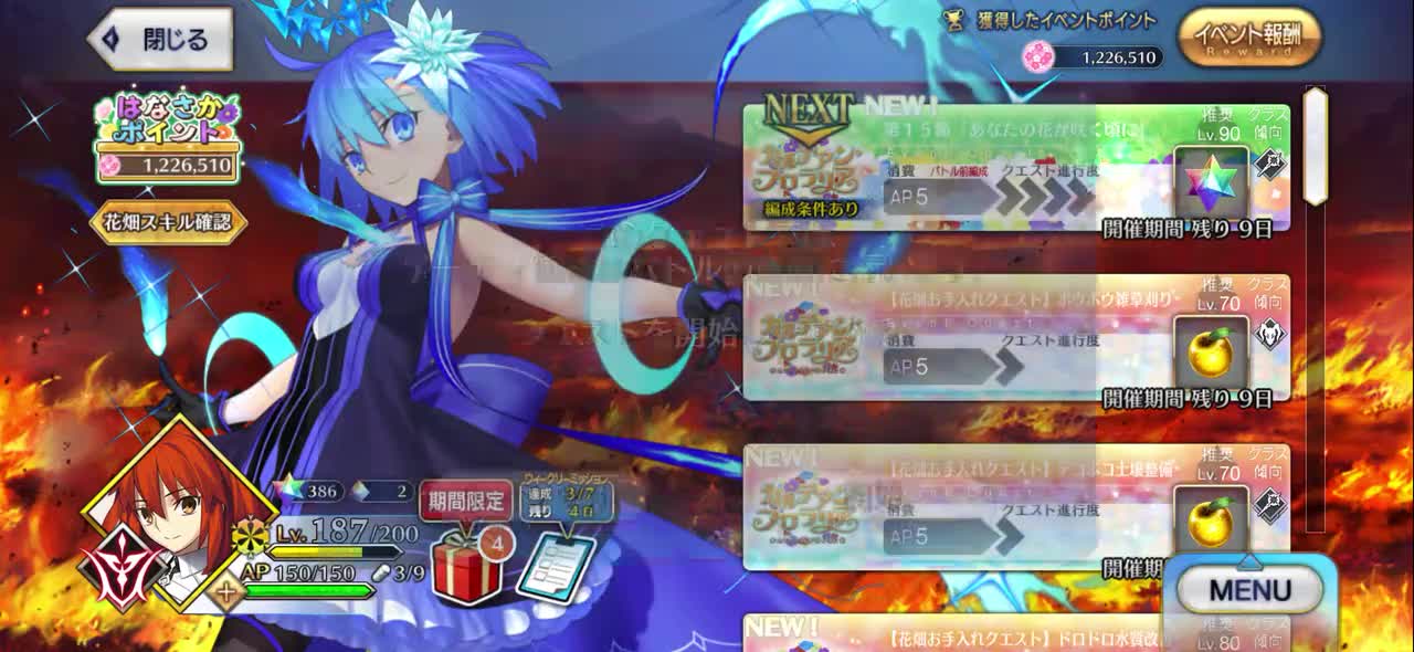 第15节「你的繁花绽放之时」（1）