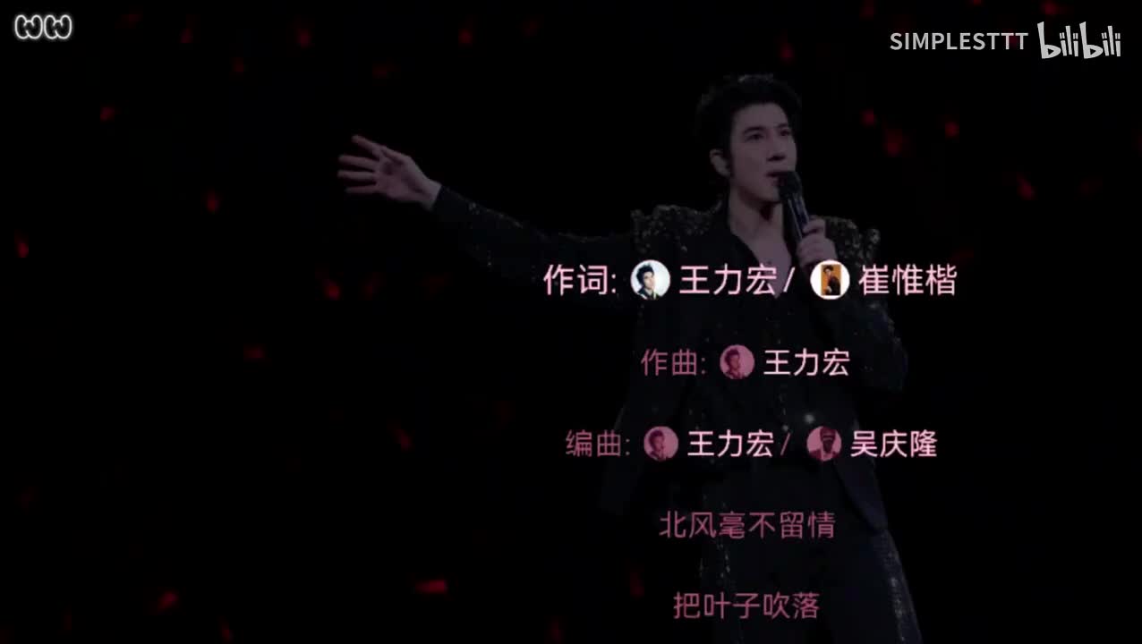 3.《爱错》字幕版