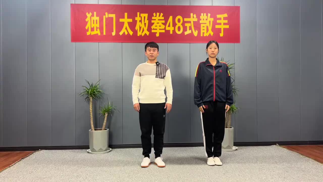 第81节松活弹抖—上挑肘