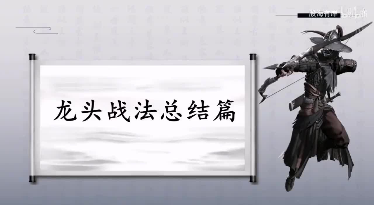 12.最终篇，真正的实盘需要做哪些准备？