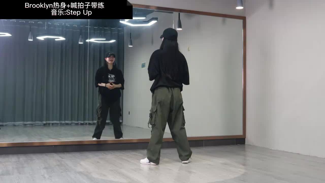 第017节Brooklyn热身+跟练版（内含喊拍子+音乐带练）