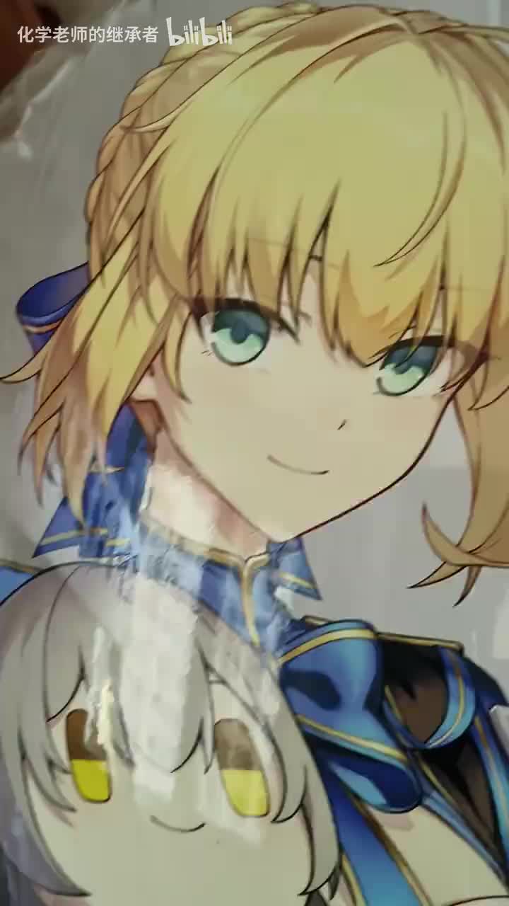 Saber