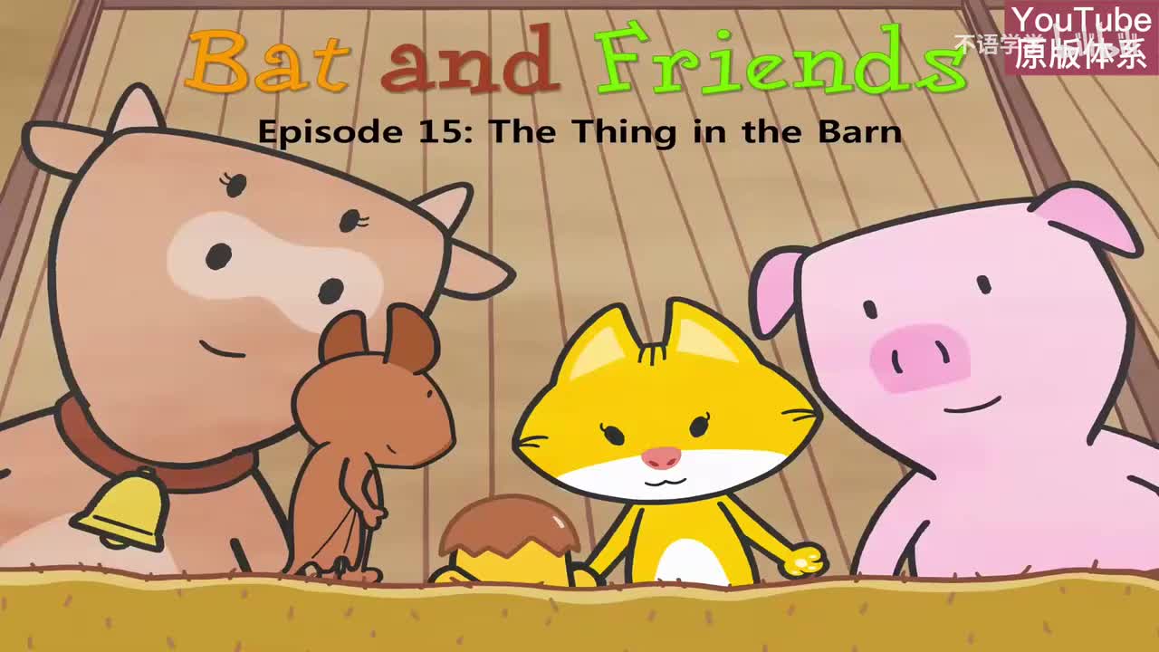 15-The Thing in the Barn-