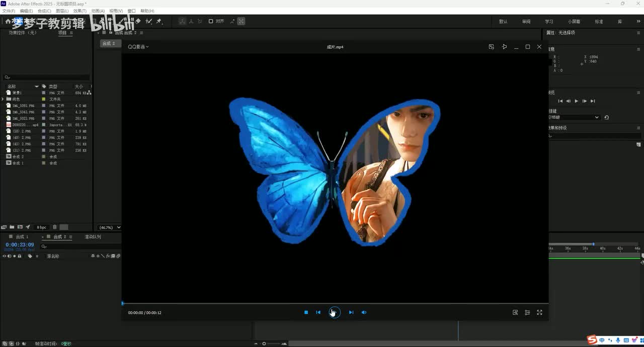 人物三维穿梭案例1