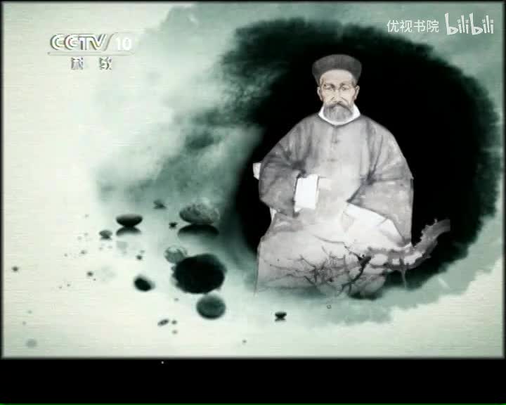 郦波评说曾国藩家训-下部（6）上场当念下场时