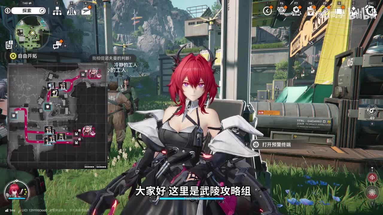 基建前站-等级二-干员介入