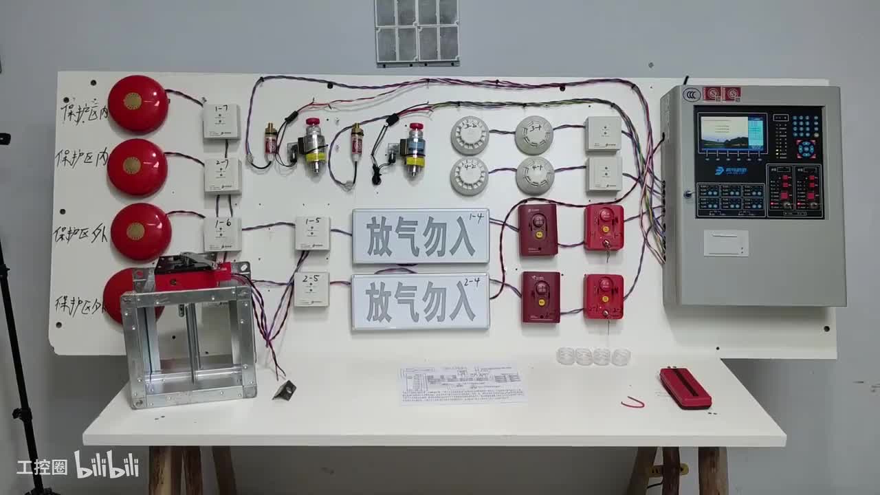 第100节：气体灭火系统-联动逻辑关系-联动触发条件