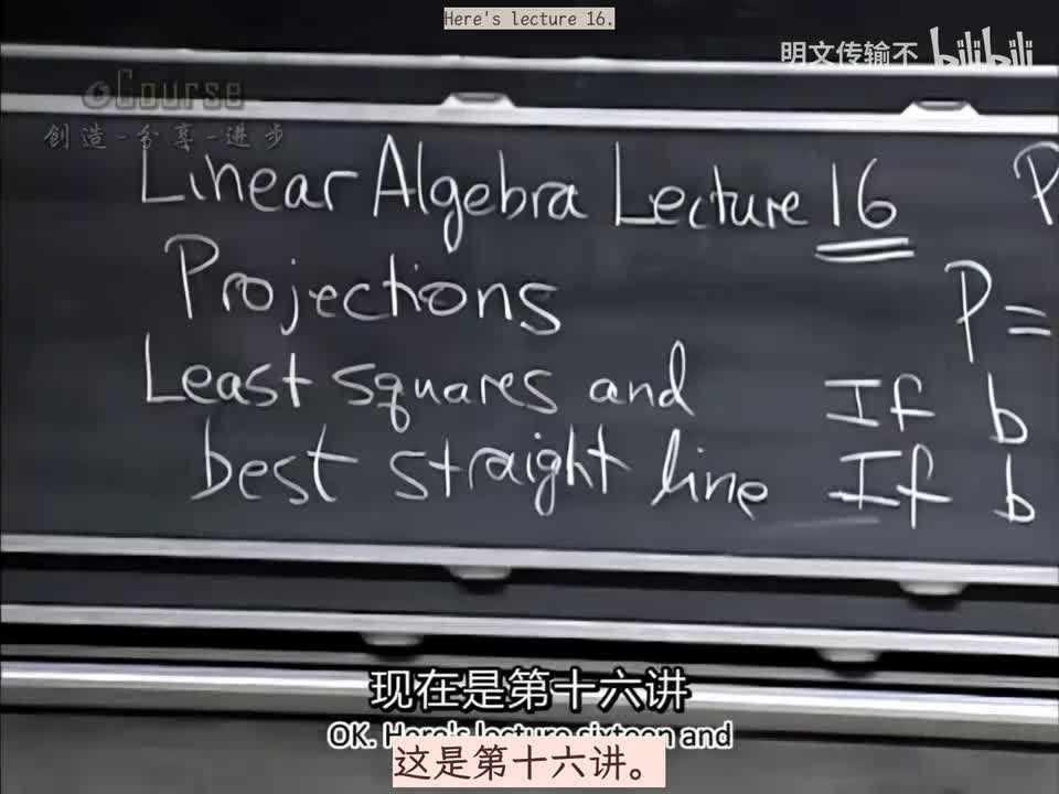 16投影矩阵,最小二乘-明文传输不