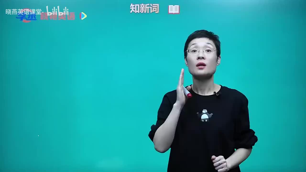 19 晓艳带你趣记单词（habit~America ）