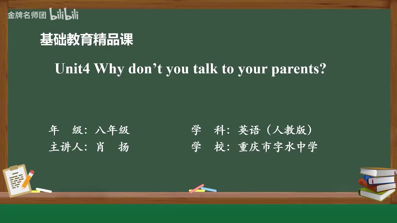 Unit 4 Section A Grammar focus 4a—4c