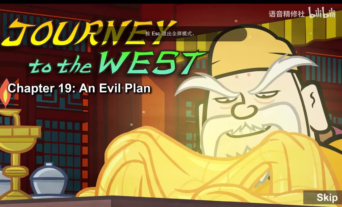 Journey to the West 019 An Evil Plan