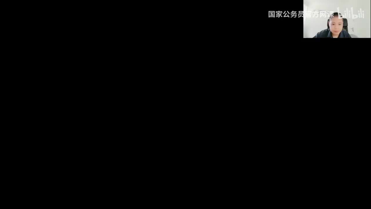 申论18：综合题型-3