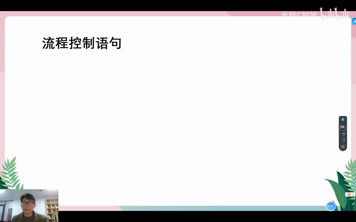 【入门篇】14.switch case语句