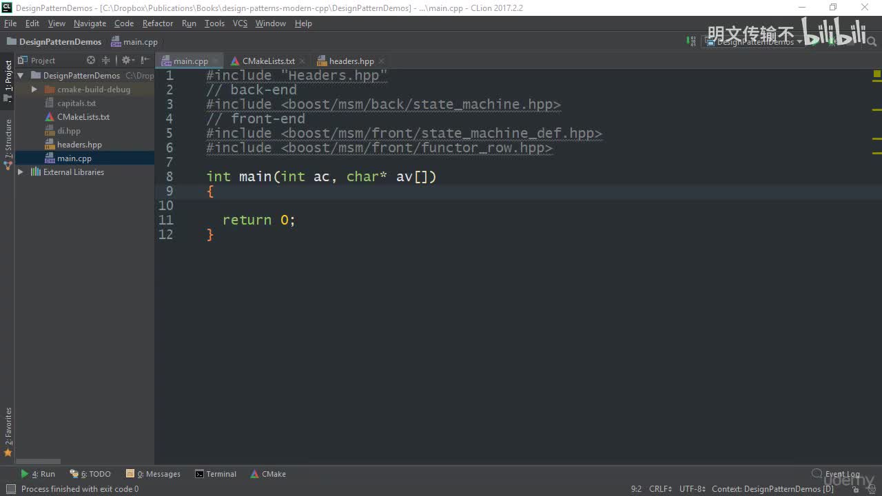 21_4. 使用 Boost.MSM 的状态机