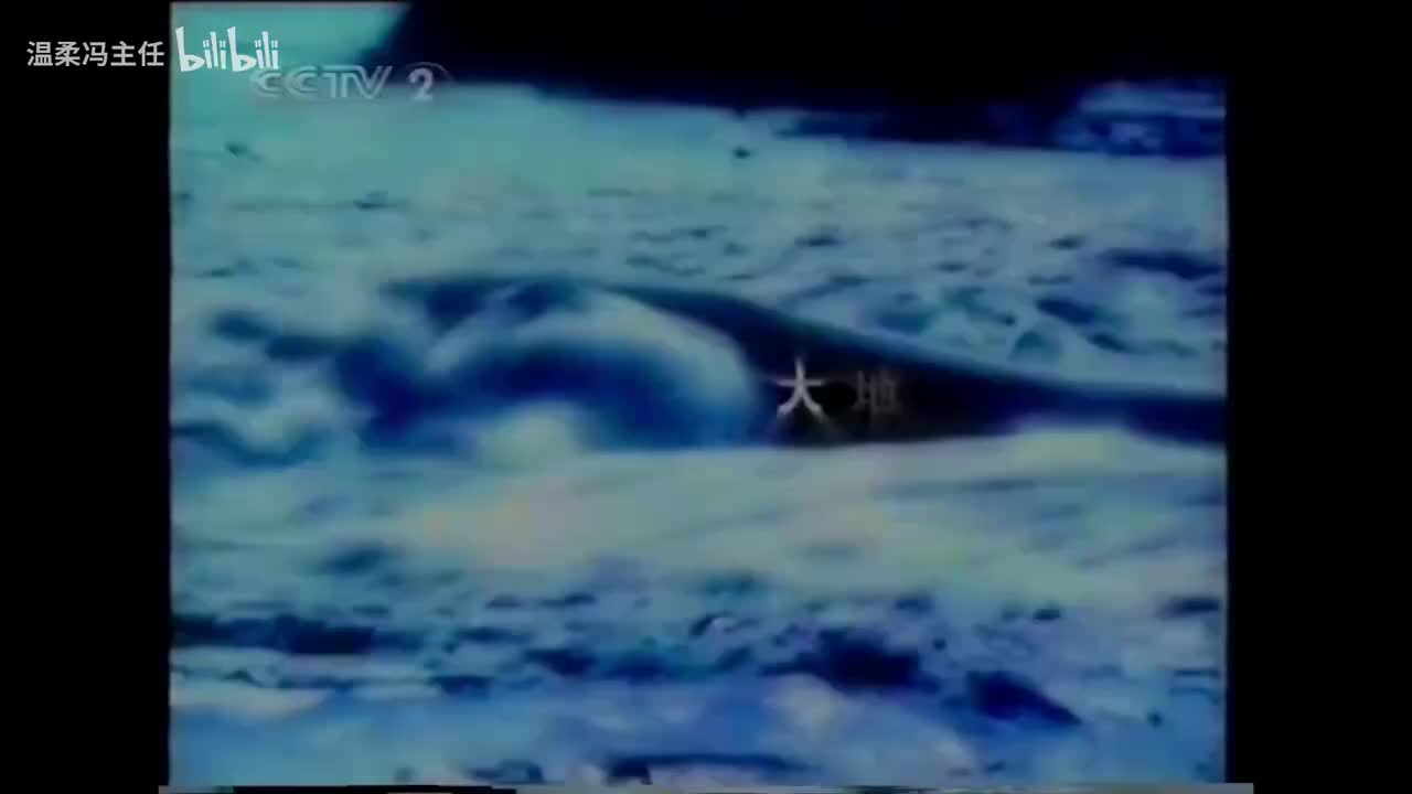 2005年的节约就是创造（公益）