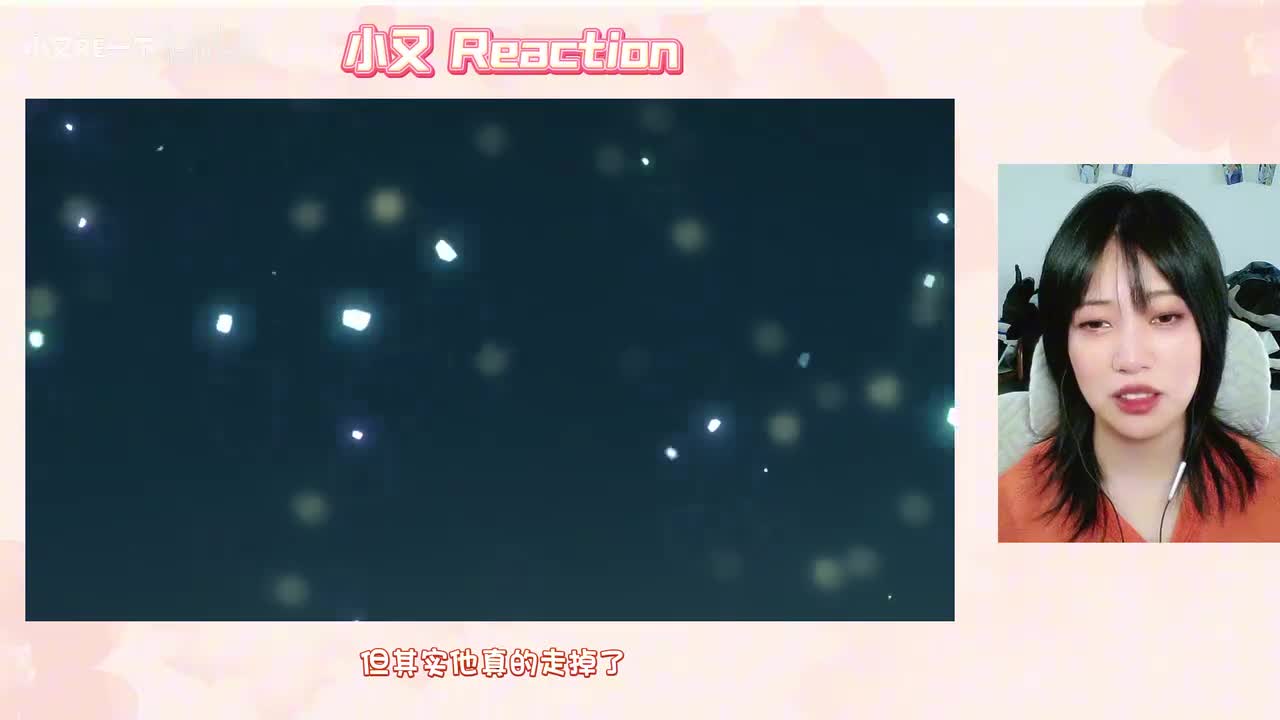 超时空辉夜姬_20260303_17403520260303_17405538