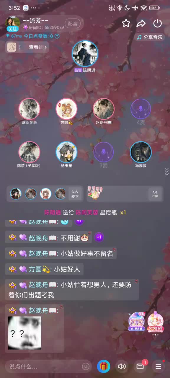 啼笑皆非的婚礼
