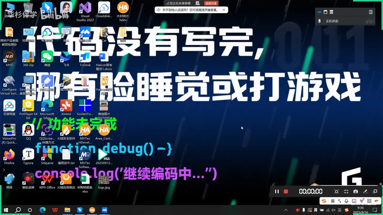 1.图像匹配基础概念