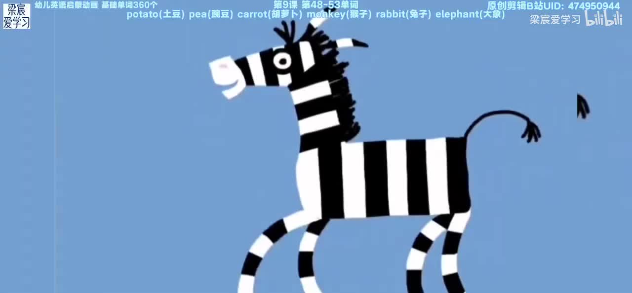 第9课 第48-53单词【potato pea carrot monkey rabbit elephant】