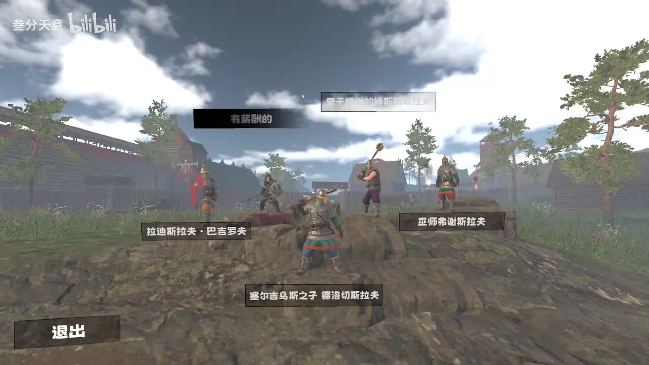 非洲假日