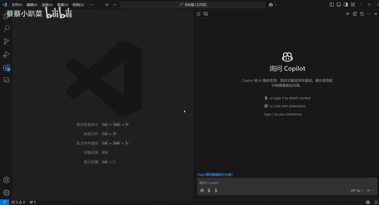 48_案例之照片墙