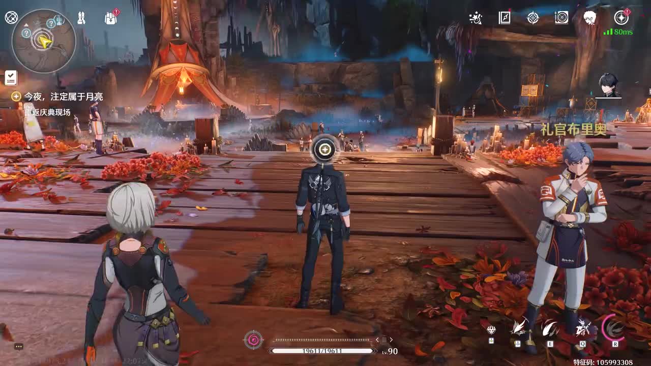 今夜，注定属于月亮5 【与尤诺交谈】