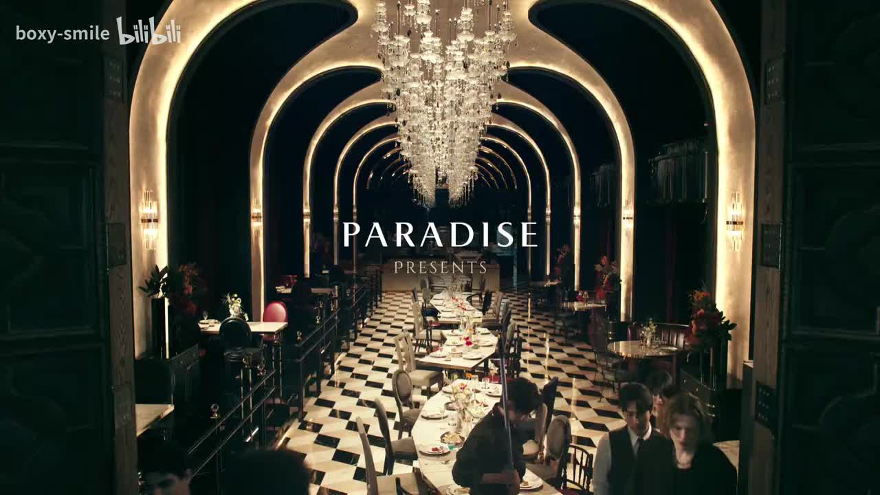 PARADISE CITY/PARADISE CASINOOfficial Film (FULL)