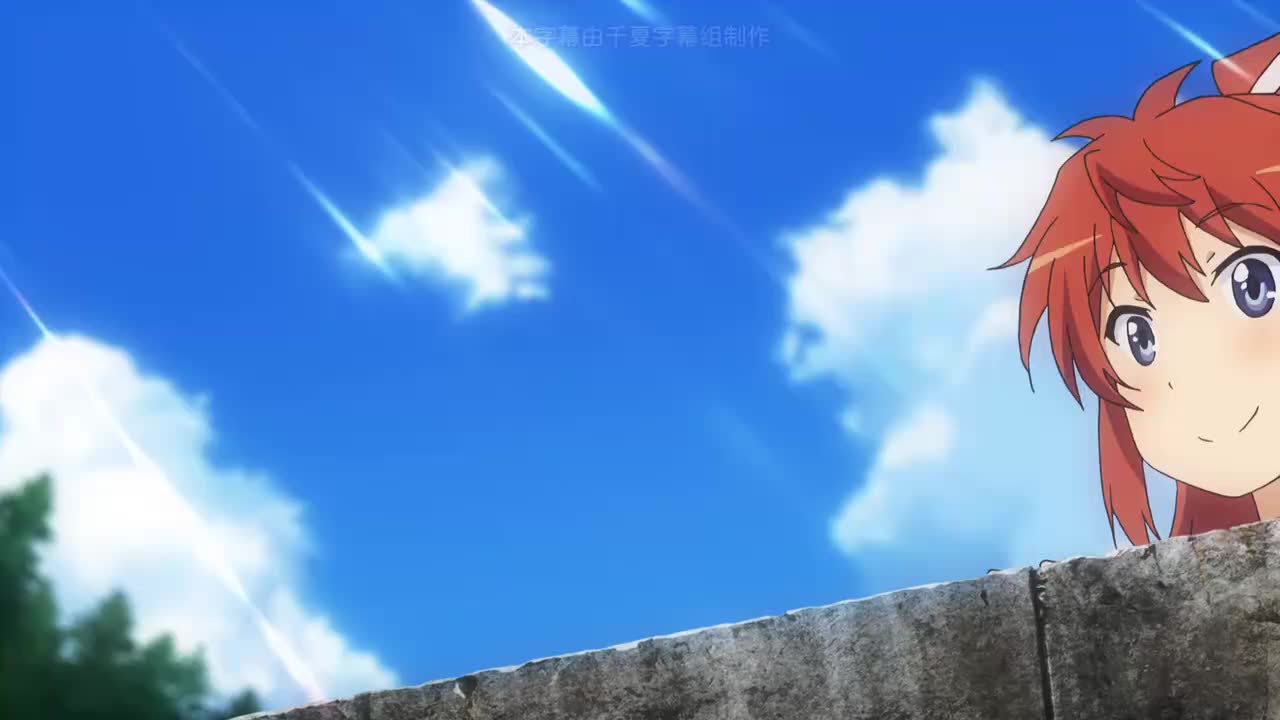 第二季 第7话 鼓起勇气跳了水