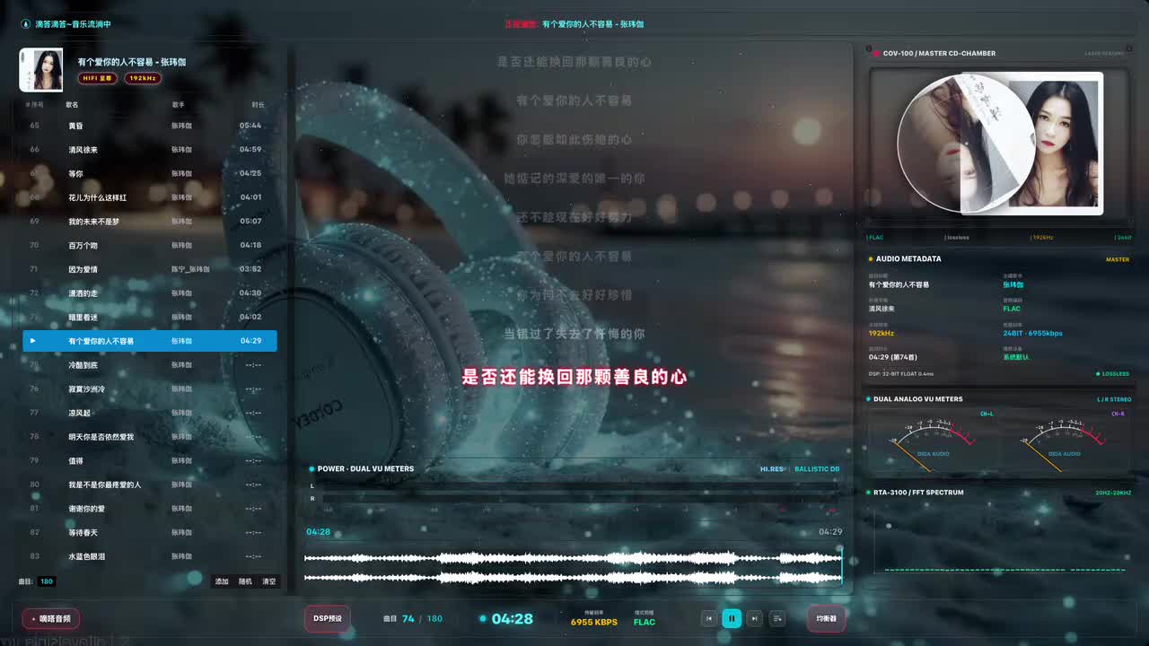 75. 冷酷到底