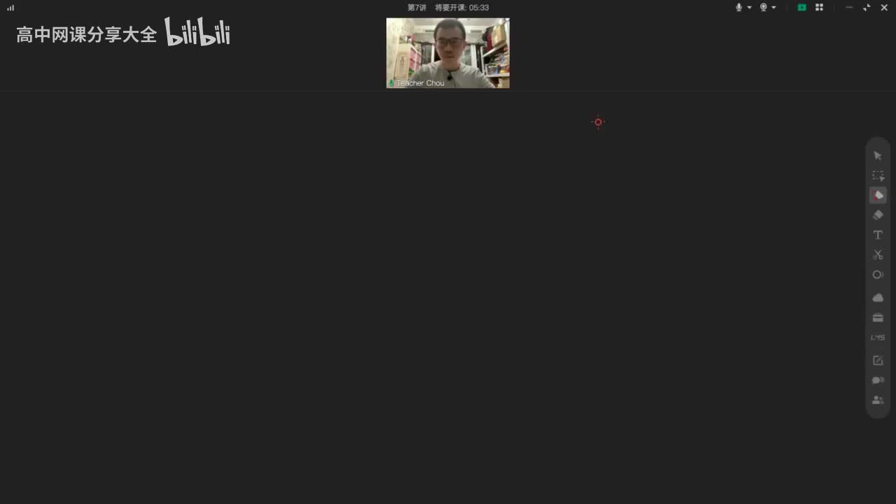 【单词营】第7讲