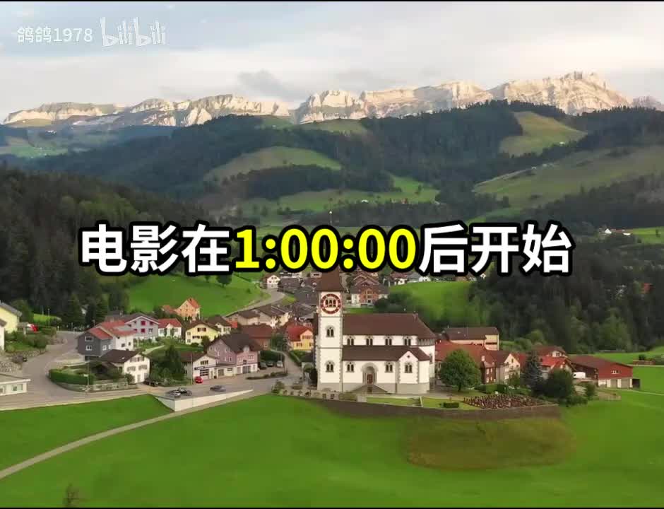 《沂蒙颂》电影一个小时开始