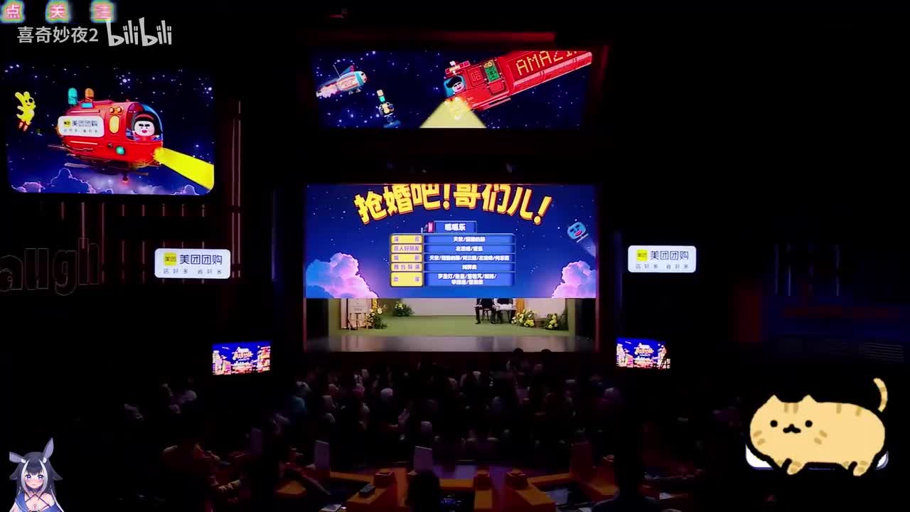 抢婚吧！哥们儿！