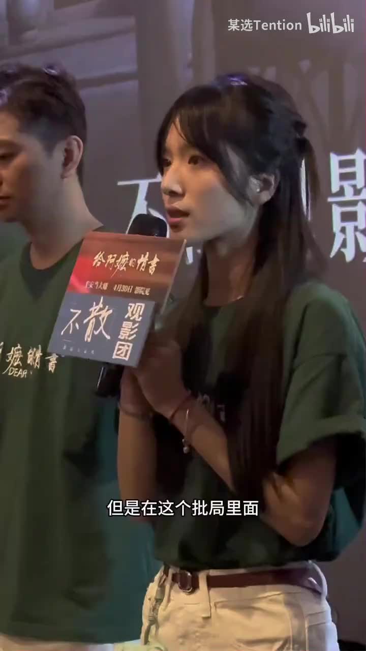 李思潼 南枝为什么没有寄出讣告