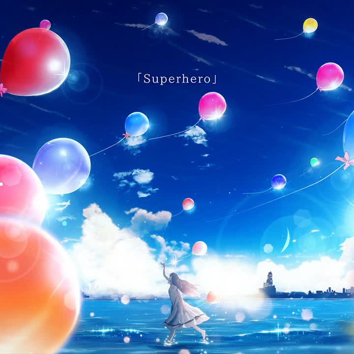 495.スーパーヒーロー